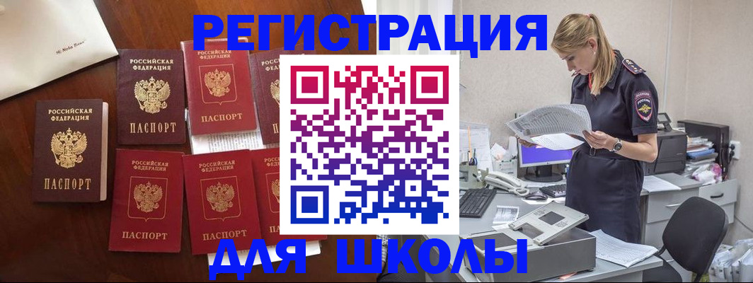 где прописаться в Ростове