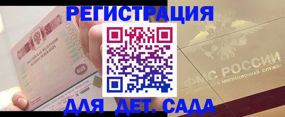 найти адрес прописки в Ростове